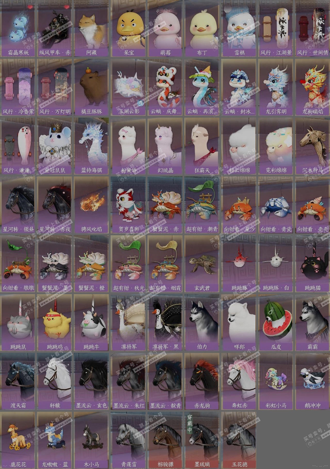 NSH324857逆水寒手游账号详情图31 NSH324857逆水寒手游账号详情图31