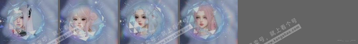 NSH324857逆水寒手游账号详情图29 NSH324857逆水寒手游账号详情图29