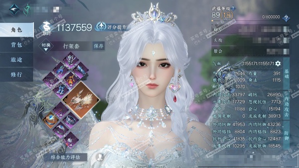 逆水寒手游账号凌西川天外飞仙官服天外飞仙 女龙吟/神相 评分113w 累充称号秋水不染尘【顶奢】应龙-冥宙-碧澜-星河  【神兵】三期全齐 衣品148w 国色14w 馆藏191w 104颗已用天赏+12转盘不含顶奢【副本发...