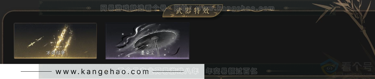 YYS33255燕云十六声账号详情图4