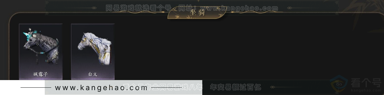 YYS33255燕云十六声账号详情图5