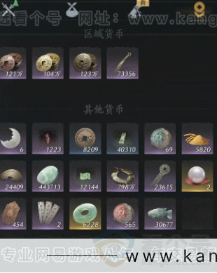 YYS33255燕云十六声账号详情图17