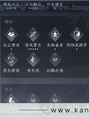 YYS33255燕云十六声账号详情图19