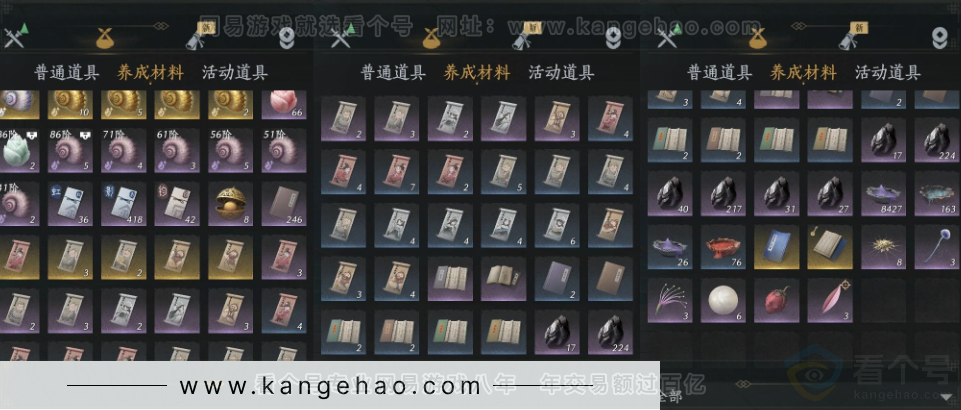 YYS33255燕云十六声账号详情图14