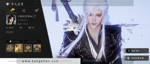 燕云十六声账号官服官服 男角色  角色等级：100 风华值：38682  武林造诣：3.422鹅 已用7八音窍  套装：乌纱红漪/晏平生/风吟彼岸/如碎霜天/快哉风/山水一砚/芳时歇/剑影藏心/南风熏/逐红花/遥...