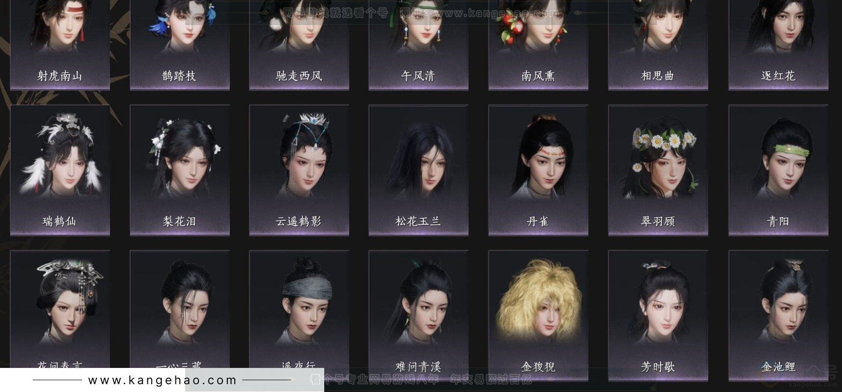 YYS33256燕云十六声账号详情图5 YYS33256燕云十六声账号详情图5