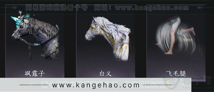 YYS33256燕云十六声账号详情图9 YYS33256燕云十六声账号详情图9