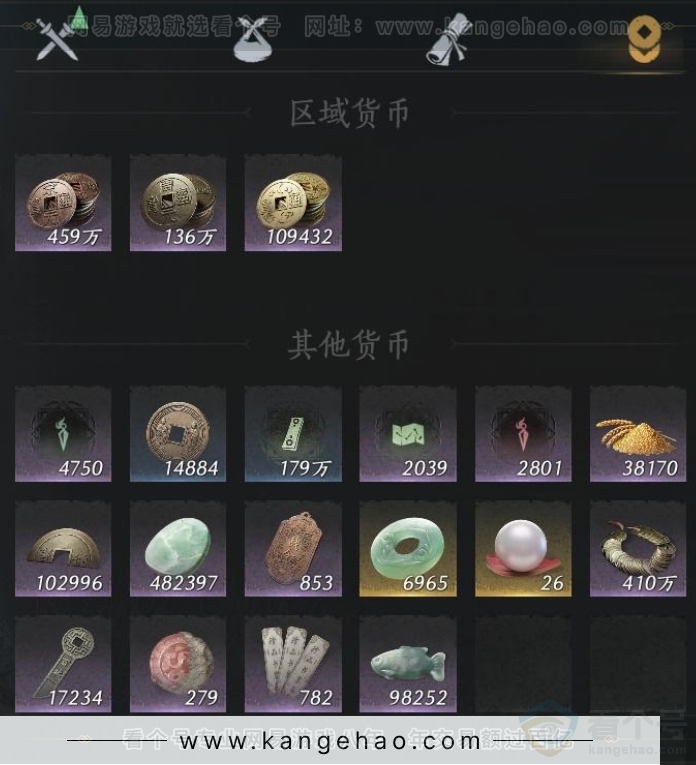 YYS33256燕云十六声账号详情图14 YYS33256燕云十六声账号详情图14