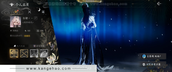 燕云十六声账号官服【已用八音窍14（不含染色）】剧情, 等级96, 风华值93945, 武林造诣3.198鹅, 白玉京/瑞鹤仙/弄清影/四金弓可封三金伞不可封