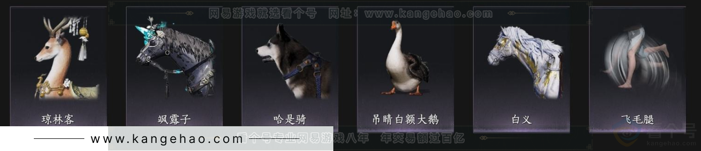 YYS33258燕云十六声账号详情图12