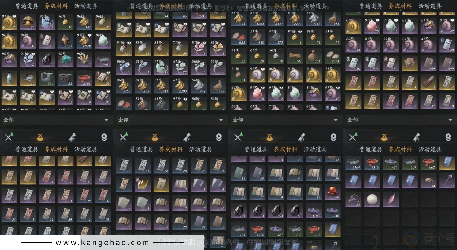 YYS33258燕云十六声账号详情图15