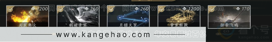 YYS33261燕云十六声账号详情图8