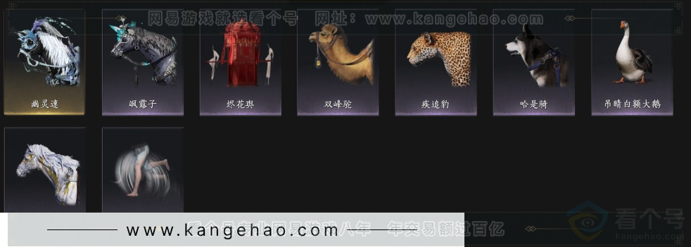 YYS33261燕云十六声账号详情图9