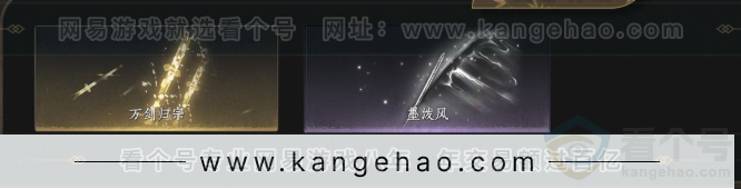 YYS33261燕云十六声账号详情图7