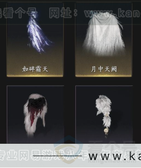 YYS33261燕云十六声账号详情图13