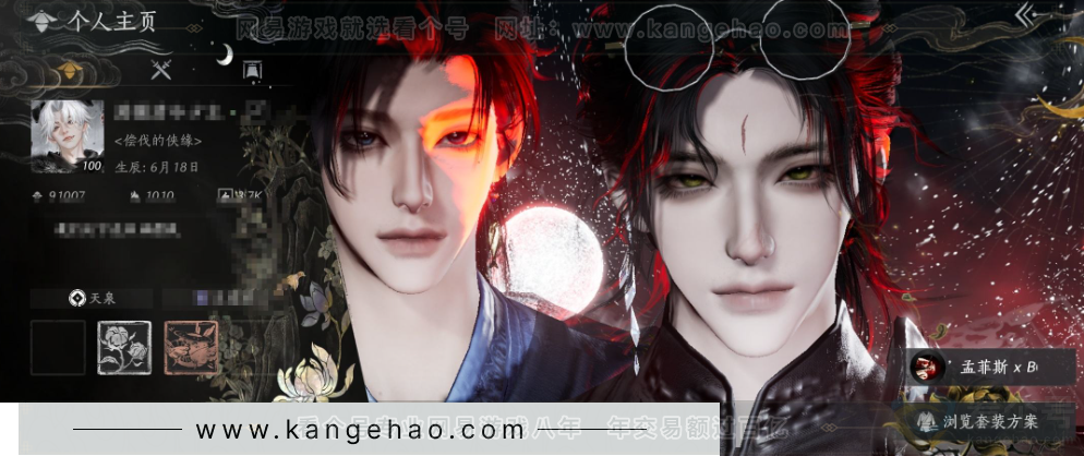 YYS33261燕云十六声账号详情图1