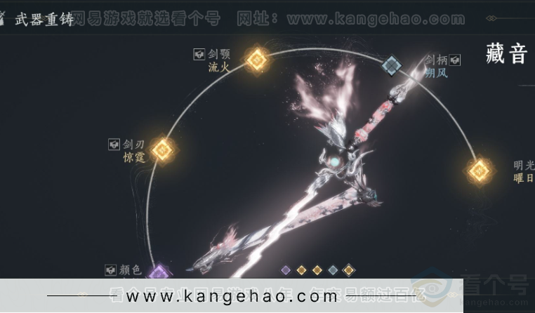 YYS33261燕云十六声账号详情图18