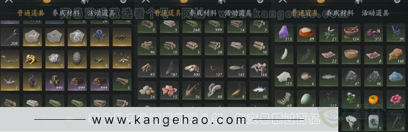 YYS33261燕云十六声账号详情图27