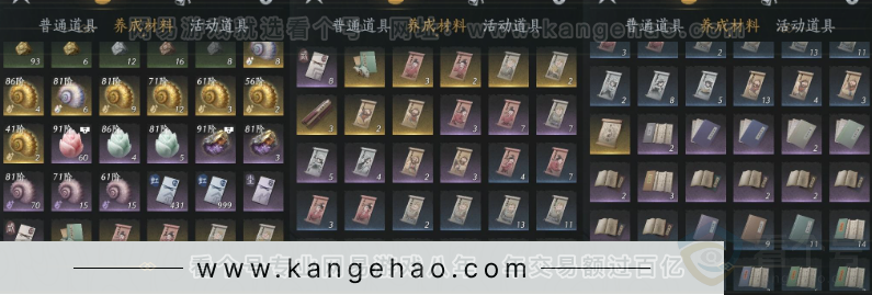 YYS33261燕云十六声账号详情图23