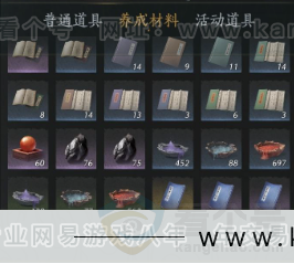 YYS33261燕云十六声账号详情图24