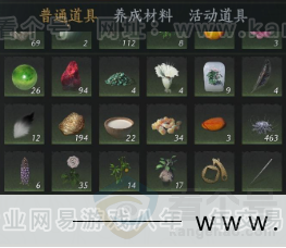 YYS33261燕云十六声账号详情图28