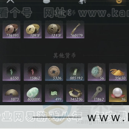 YYS33261燕云十六声账号详情图29