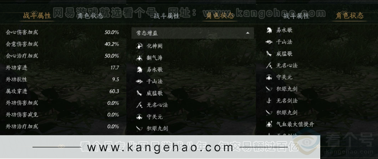 YYS33261燕云十六声账号详情图36