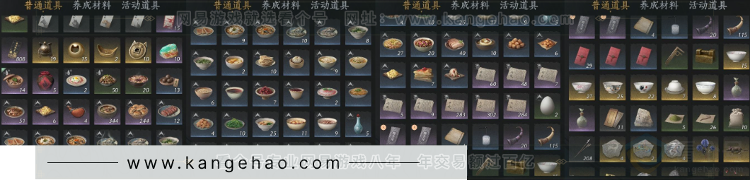 YYS33261燕云十六声账号详情图26