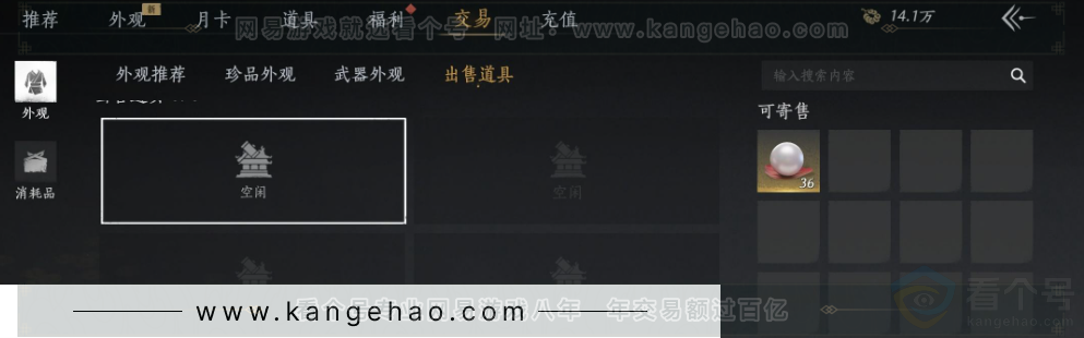 YYS33261燕云十六声账号详情图45