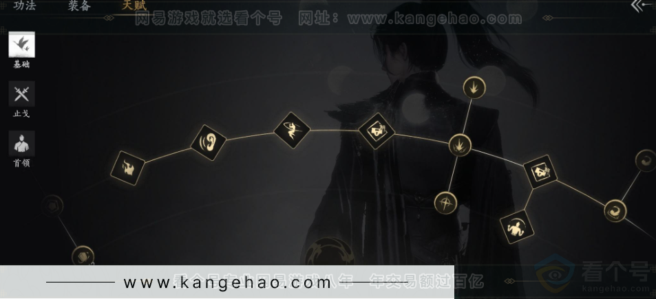 YYS33261燕云十六声账号详情图43