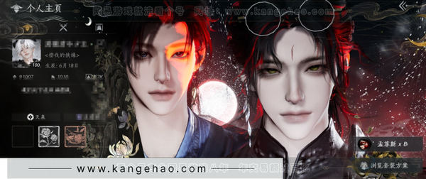 燕云十六声账号官服等级：100 风华值：91007 武林造诣：3.366鹅 套装：问春何苦/乌纱红漪/晏平生/月中天阙/如碎霜天/沧海龙吟/剑影藏心/卿知吾心/云中锦书/快哉风/青玉案/山水一砚/鹊踏枝/清音晓/...