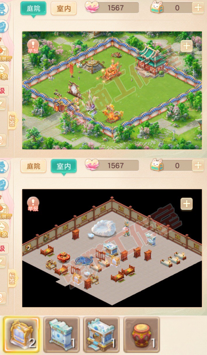 k2391大话西游账号详情图9