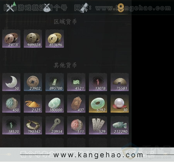 YYS33265燕云十六声账号详情图13