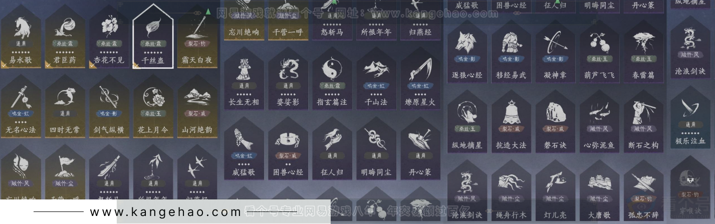 YYS33265燕云十六声账号详情图15