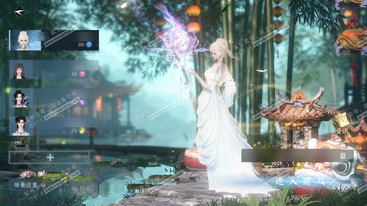 NSH324870逆水寒手游账号详情图2 NSH324870逆水寒手游账号详情图2