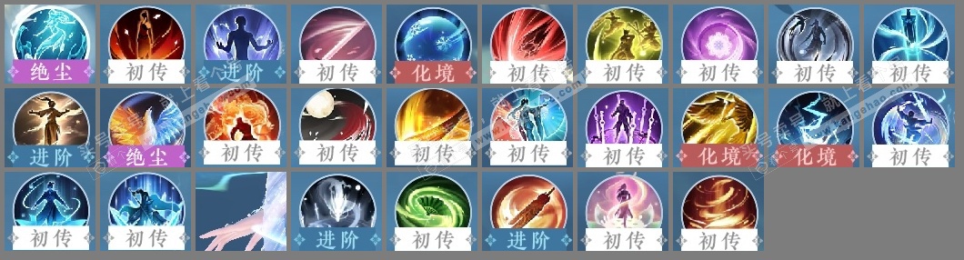 NSH324870逆水寒手游账号详情图22 NSH324870逆水寒手游账号详情图22