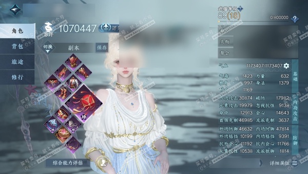 逆水寒手游账号如梦令仲夏绮梦官服仲夏绮梦 女潮光 评分107W 凭栏听雨称号 已用6天赏+2副本白发 16W衣品 2.9W国色【天赏发型】斓宴-悬辉-紫宸-琼海【武器外观】潋海琼月【轻功绝技】剑鸣天寰  付费外观多多 2灵...