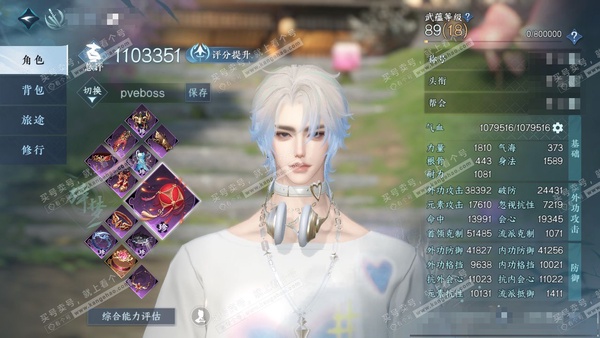逆水寒手游账号满江红(新)万象玄机官服万象玄机 男碎梦/九灵 评分110w 累充称号把酒临风 铜钱579w 衣品19w 国色5.8w 馆藏11w 18颗已用天赏+1转盘+47小铁未用【副本发】白夜拂雪-星剑分野-紫宿宸极【转盘外...