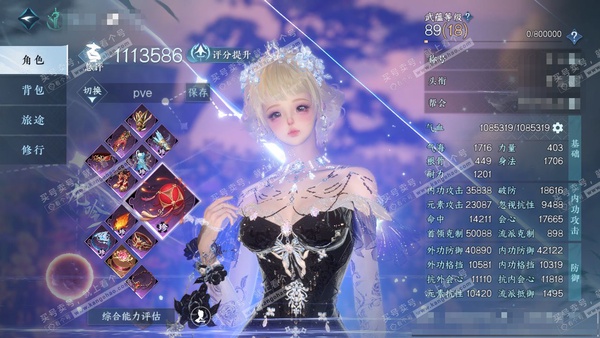 逆水寒手游账号定风波佳期如梦官服佳期如梦 女龙吟/沧澜 评分111w 累充称号秋水不染尘【顶奢】冥宙-星河 【神兵】玄龙耀世进阶 铜钱2067w 衣品77w 国色30w 馆藏129w 86颗不含顶奢已用天赏+5个绑定未用+...