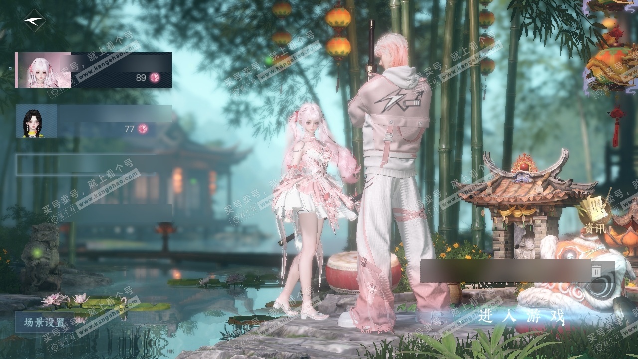 NSH324879逆水寒手游账号详情图2 NSH324879逆水寒手游账号详情图2