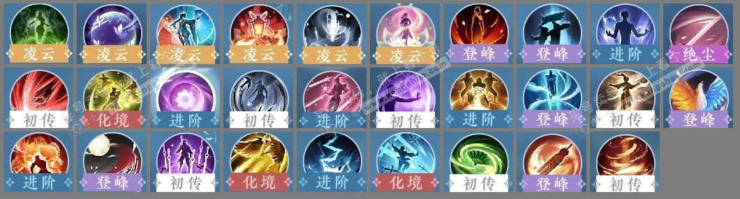 NSH324879逆水寒手游账号详情图24 NSH324879逆水寒手游账号详情图24