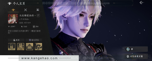 燕云十六声账号官服官服 男角色  角色等级：98 风华值：45997 武林造诣：3.169鹅 已用8八音窍 套装：无间无相/晏平生/风吟彼岸/青玉案/鹊踏枝/贺新词/剑影藏心/雁还乡/芳时歇/午风清/南风熏/相思...