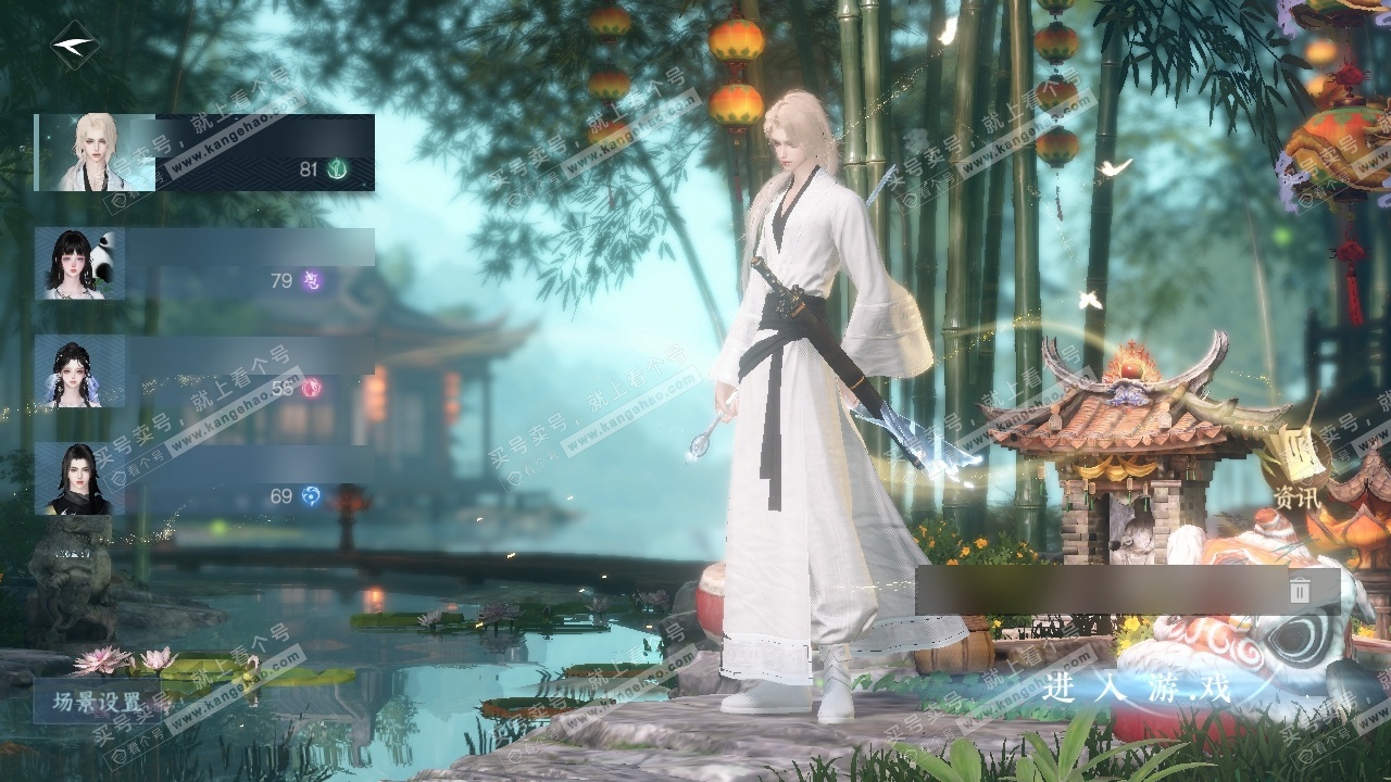 NSH324885逆水寒手游账号详情图2 NSH324885逆水寒手游账号详情图2