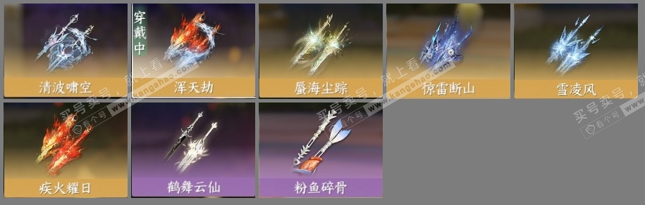 NSH324885逆水寒手游账号详情图6 NSH324885逆水寒手游账号详情图6