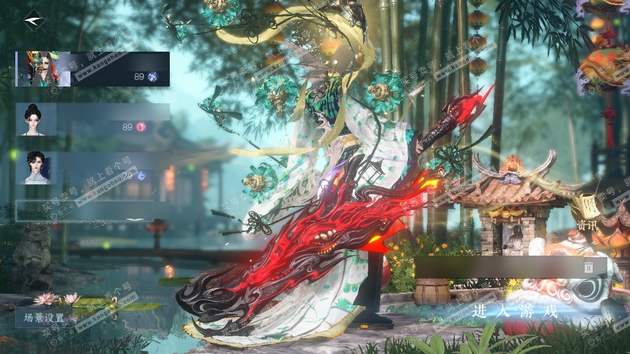 NSH324884逆水寒手游账号详情图2 NSH324884逆水寒手游账号详情图2