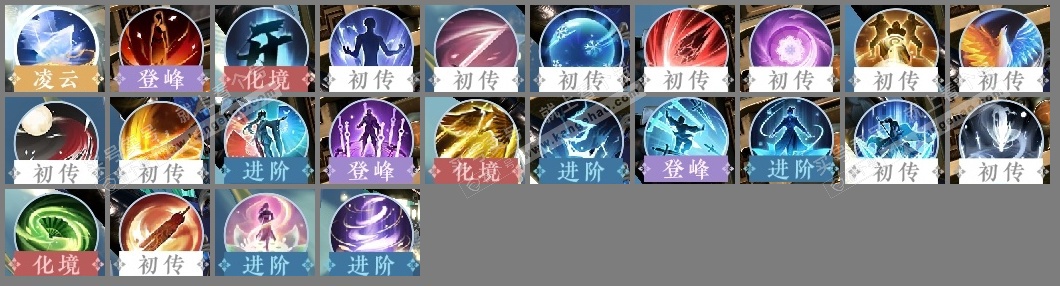 NSH324884逆水寒手游账号详情图21 NSH324884逆水寒手游账号详情图21