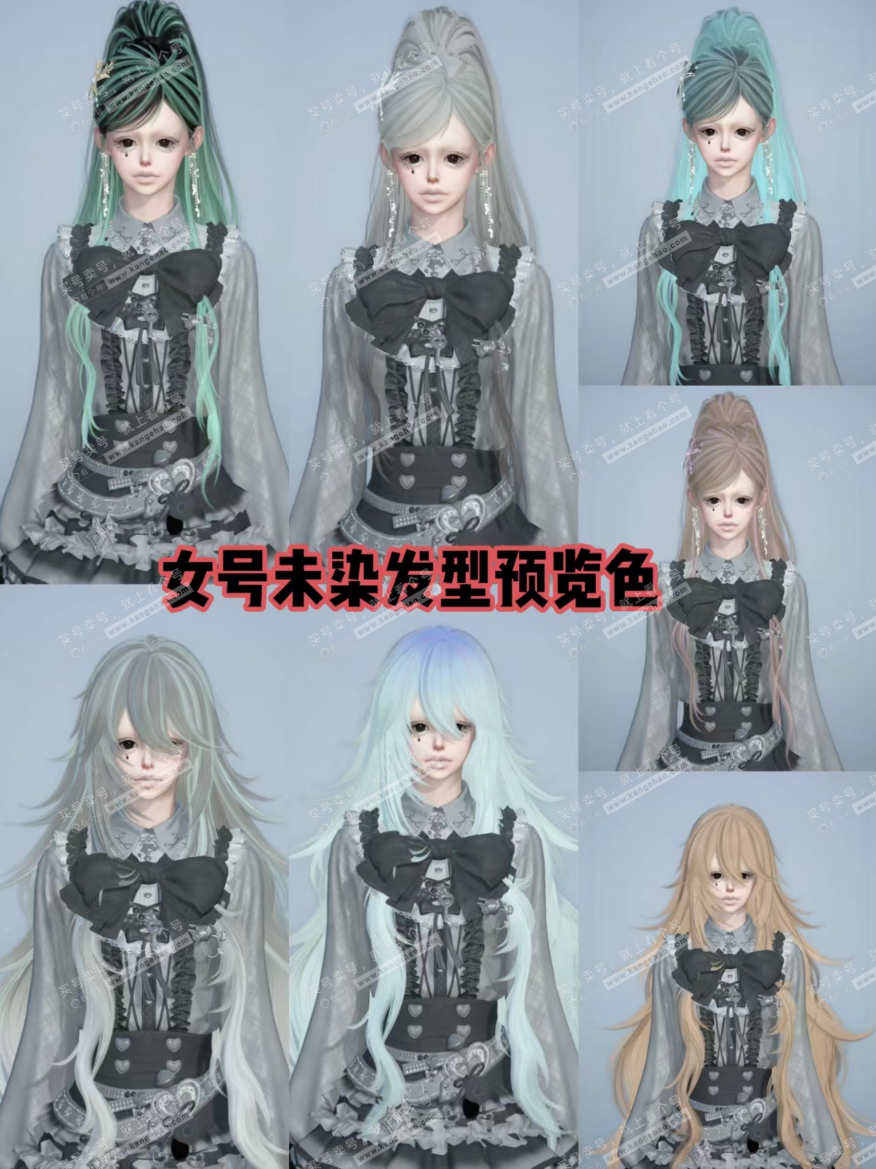 NSH324884逆水寒手游账号详情图4 NSH324884逆水寒手游账号详情图4