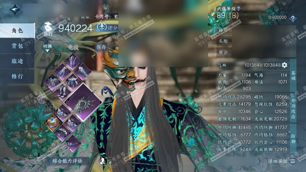 逆水寒手游账号将进酒武林萌主官服武林萌主 男沧澜 评分94w 累充把酒 转女还可染两头 132w+铜币，绑凿还有70多保底 衣品18w 国色9.8w 馆藏13w 15颗不含转盘已用天赏+2活动外观【副本发】紫宿-星剑-舞阳...