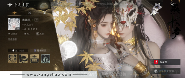 燕云十六声账号官服官服 女角色 角色等级：99  风华值：35065  武林造诣：3.070鹅  已用4八音窍+1未用八音窍 套装：葬花吟/问春何苦/晏平生/风吟彼岸/青玉案/贺新词/红尘书/芳时歇/一心三藏/逐...
