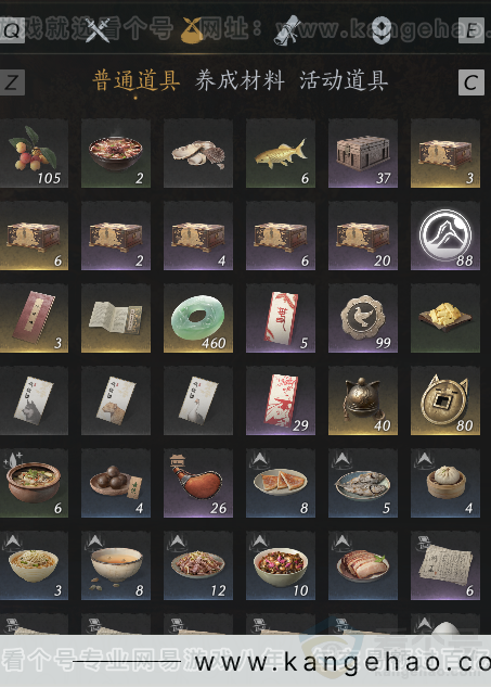 YYS33268燕云十六声账号详情图4 YYS33268燕云十六声账号详情图4